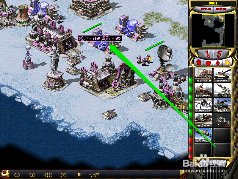 如何变卖红警中的建筑