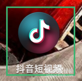 抖音如何清理占用空间