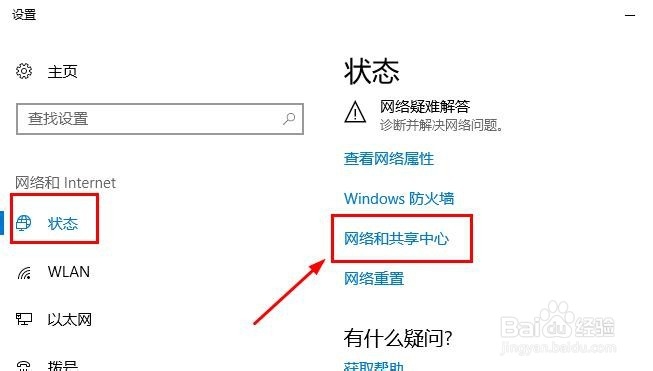 电脑无网络访问权限如何解决？