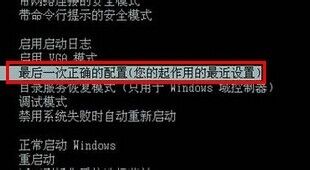 打安全补丁后导致Win7系统死机怎么办？