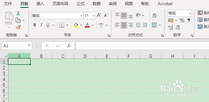 Excel 365如何定义单元格中期望输入的内容