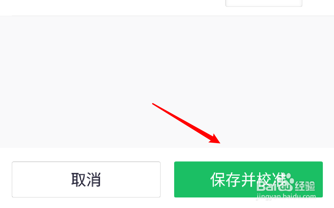 360手机卫士怎么设置流量运营商的省份信息