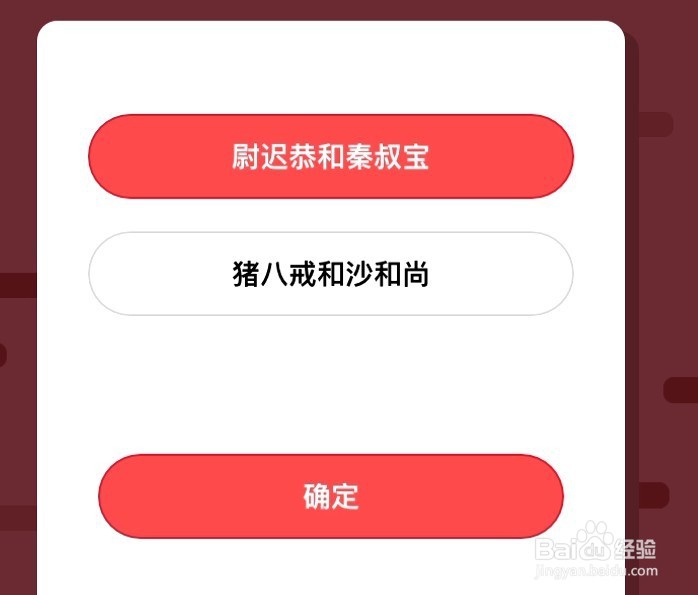 唐代以后人们把哪两位武将当门神张贴在门上