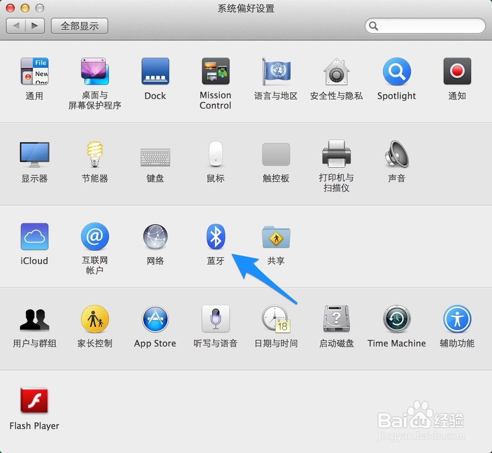 Magic Mouse 怎么用
