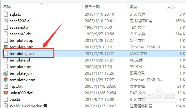 Editplus软件如何添加代码模板