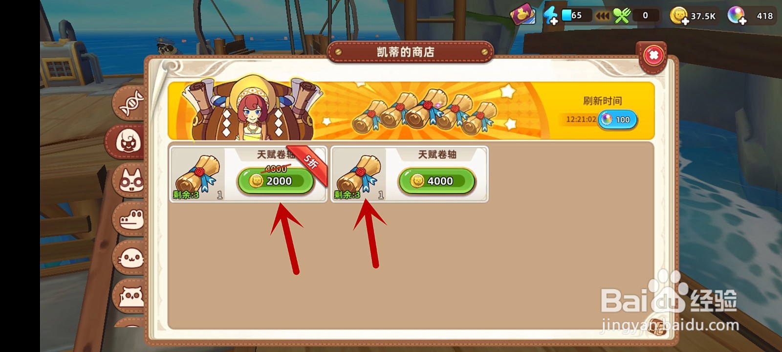 悠长假期天赋攻略
