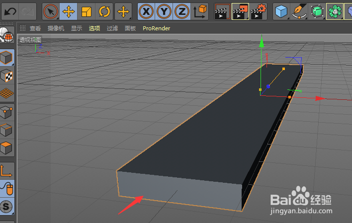 C4D制作笔直的马路模型