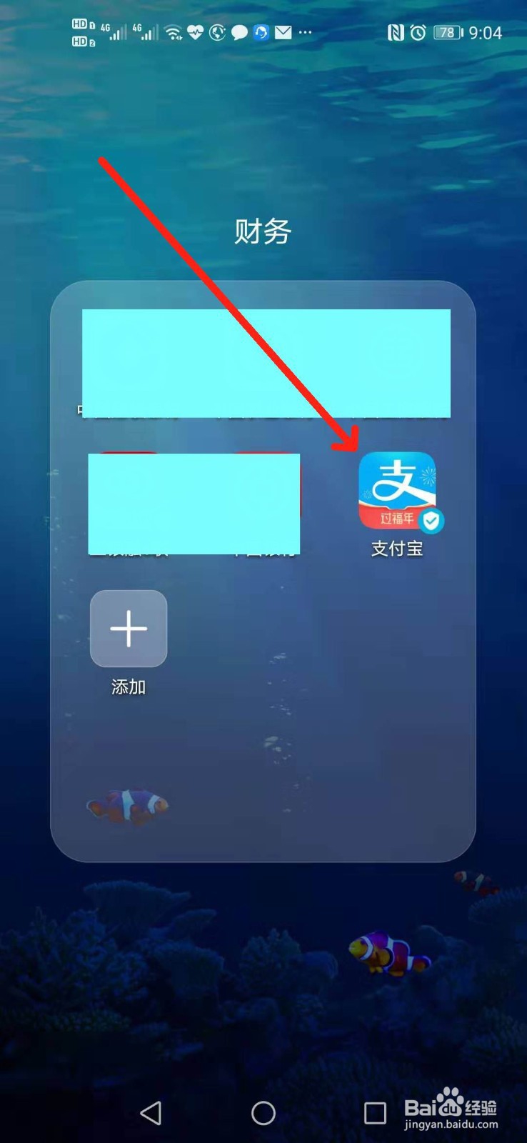 支付宝2019年账单已上线了,如何查看