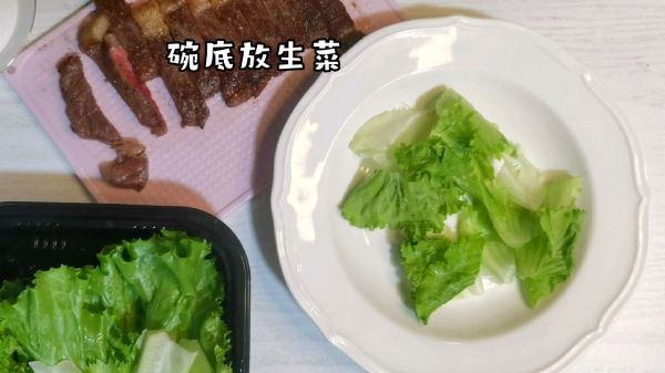 学会这道西冷牛排沙拉