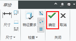 Creo6.0新功能之创建螺旋轨迹曲线
