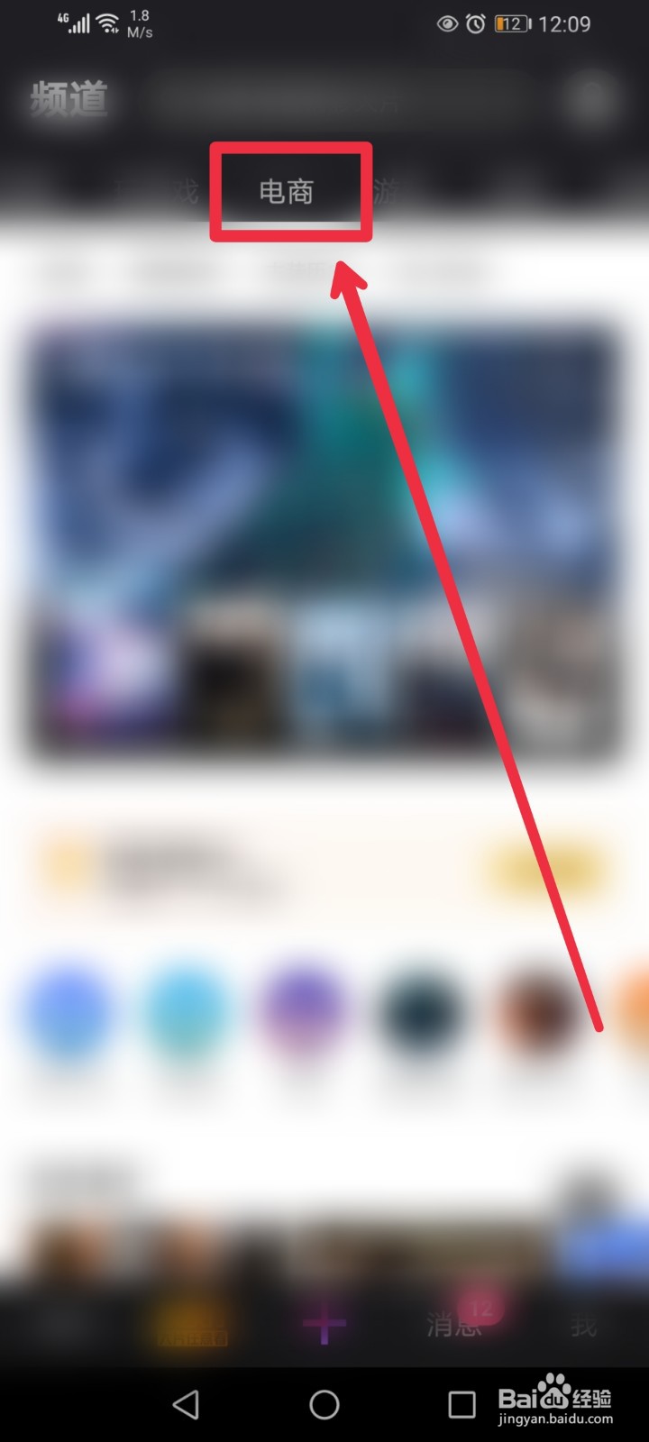 微视APP珠宝文创拍卖在哪里观看
