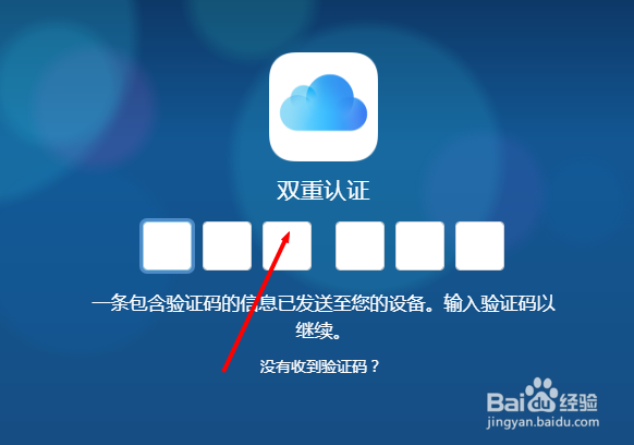 iCloud存储空间不足怎么办