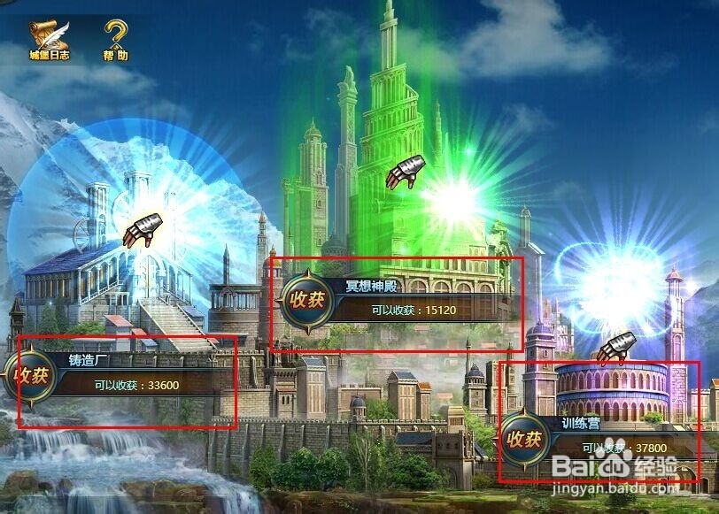 战天堂快速提升等级攻略---贫民版