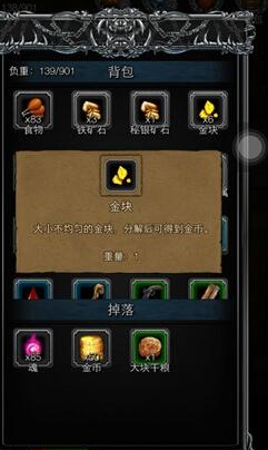 地下城堡2如何冲锻造