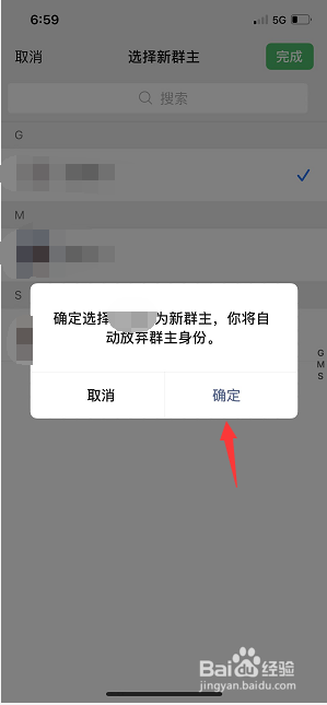 转让群怎么找不到我要转让的人