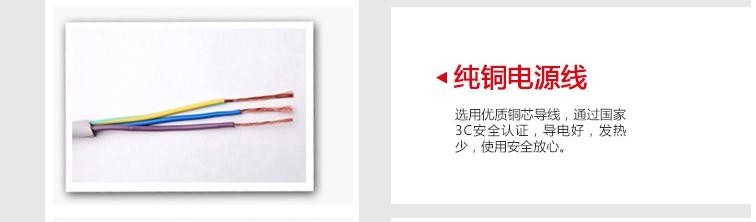 好插座选购技巧