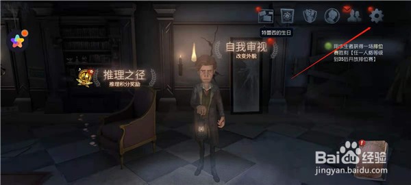 第五人格绑定码怎么用