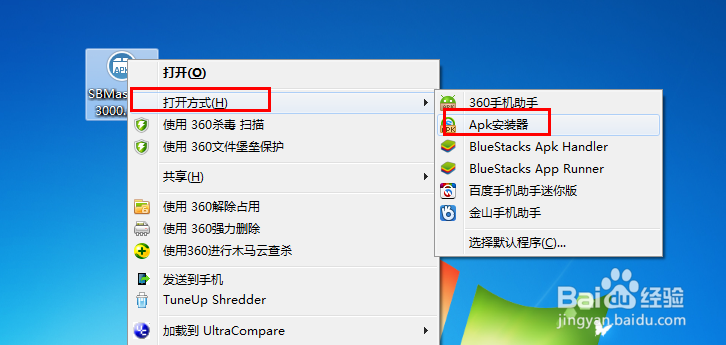 天天连萌刷高分教程
