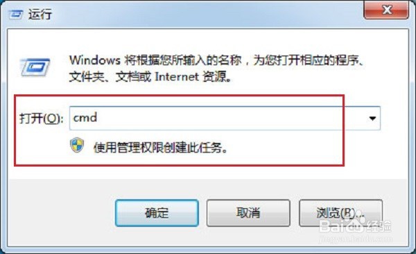 浏览器提示域名解析错误怎么办
