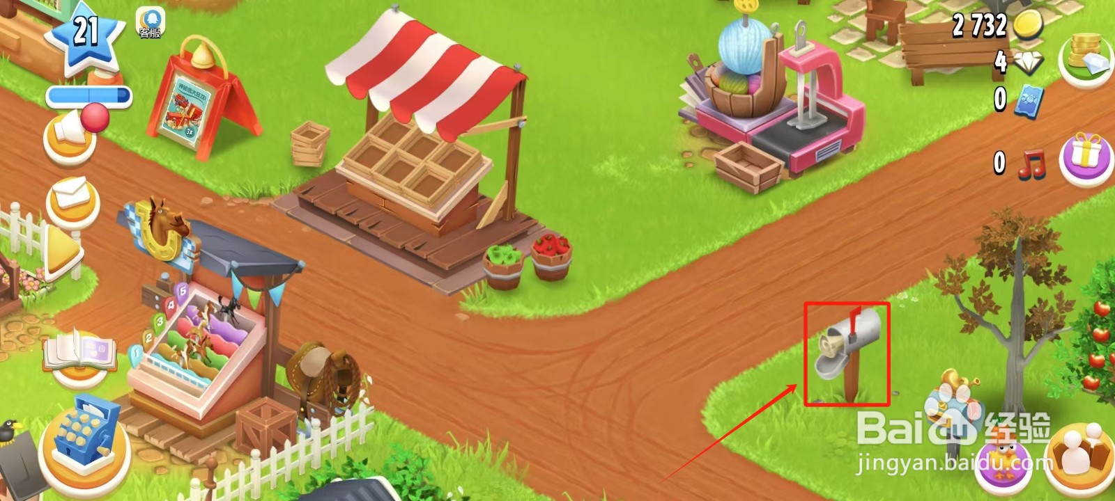 卡通农场中怎样获得木板