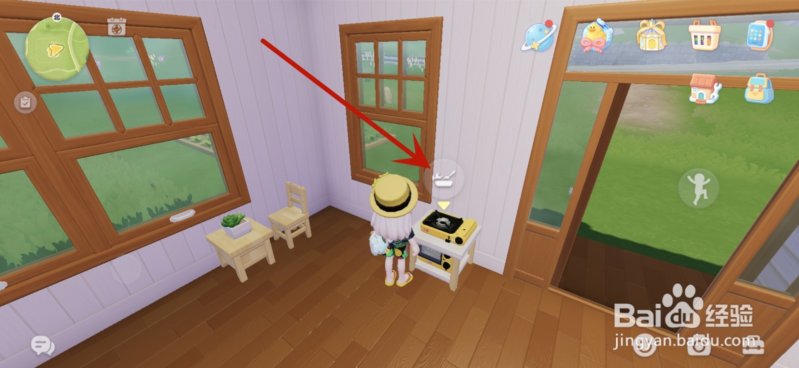 心动小镇怎么烹饪炸鱼薯条