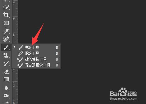 ps怎么不把颜色涂出线稿外面