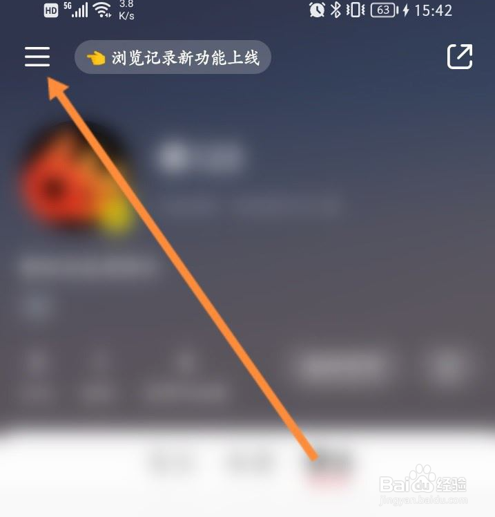 小红书充值记录在哪里查