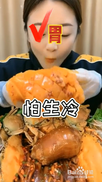 人体器官最怕的几样东西