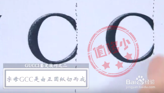 Gucci包包怎么鉴定酒神包辨别真假方法分析