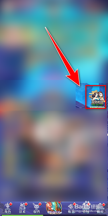 心剑奇缘如何护送玲珑女帝