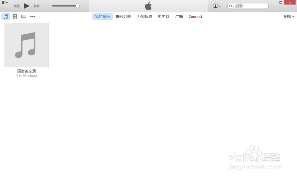 如何使用itunes恢复iphone手机的备份