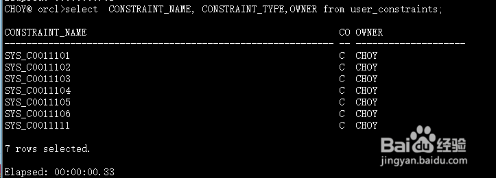 oracle创建与管理表