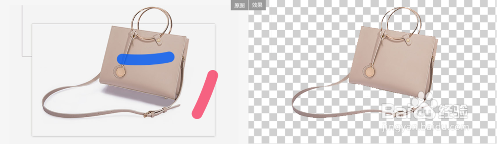 如何利用稿定设计在线抠图换背景？