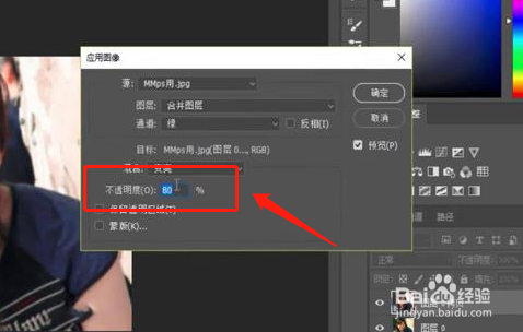 Photoshop打造古色古香的非主流美女