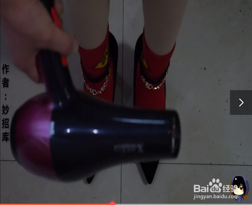 如何使鞋子变得更舒适合脚?