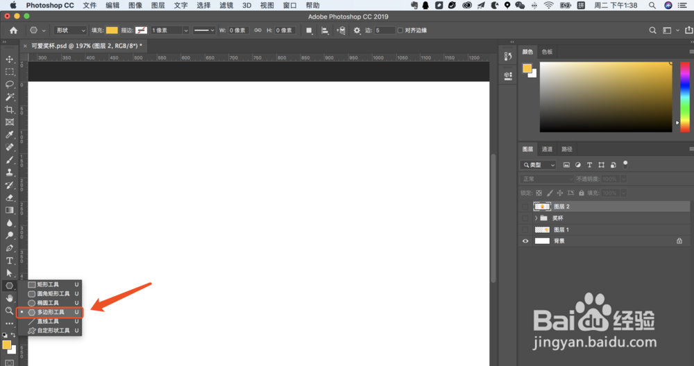 如何使用ps cc绘制环形波纹？