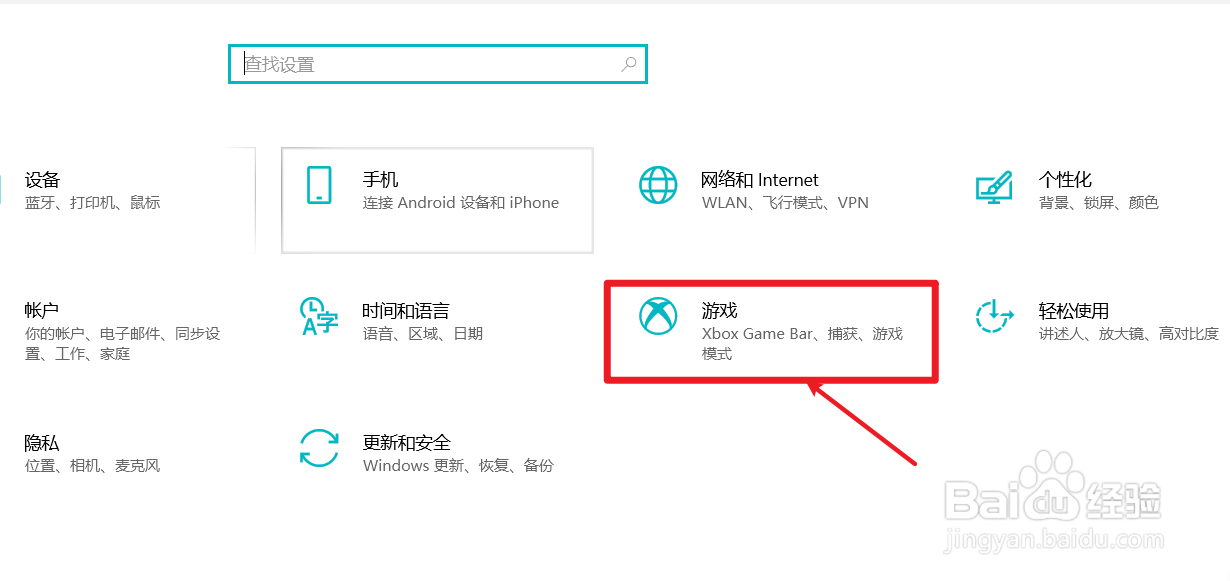 win10电脑自带录屏怎么使用