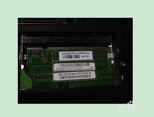 选购内存条应该注意什么？