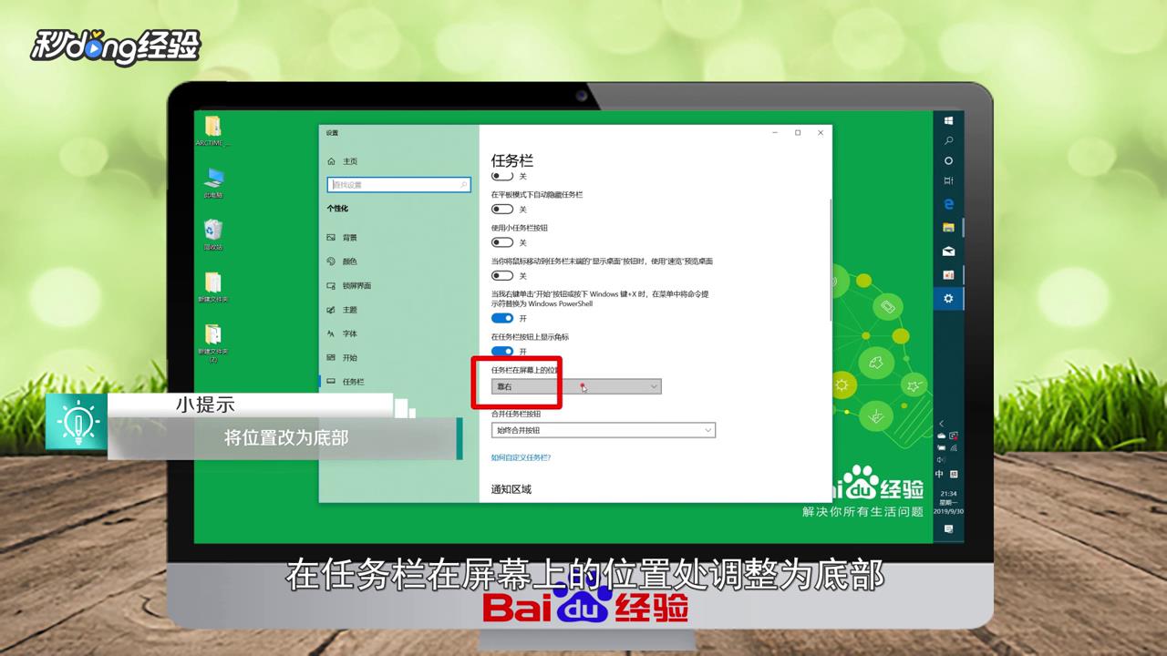 工具栏怎么还原到下面