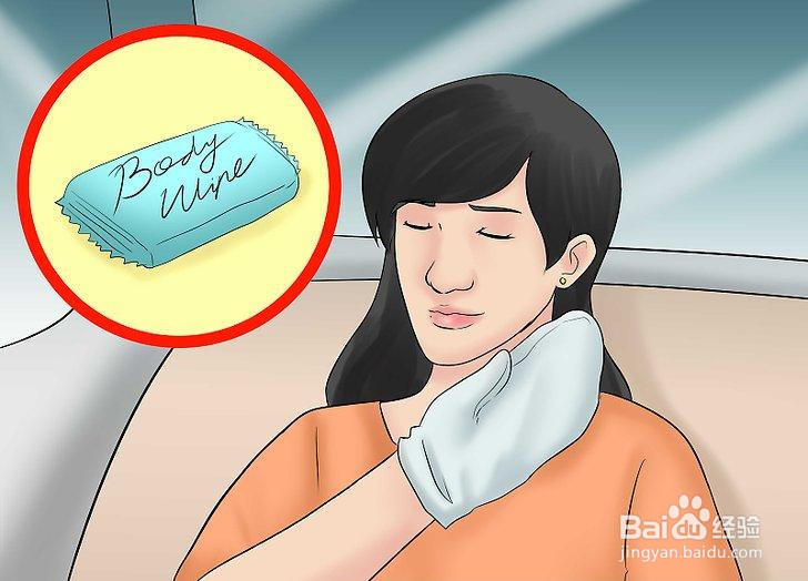 如何在乘坐长途汽车时感到舒适