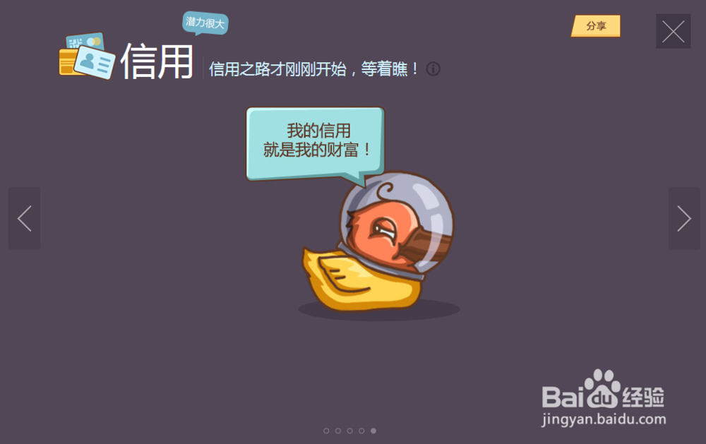 支付宝十年账单如何查看