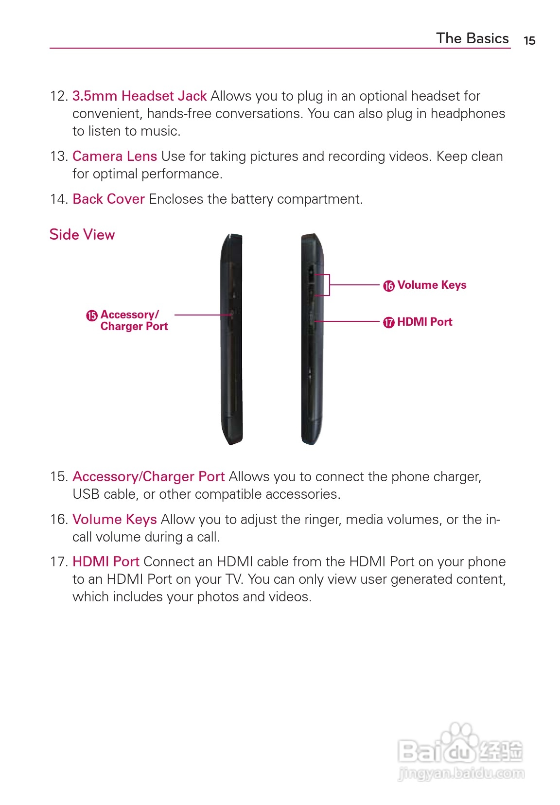 LG Rvolution VS910手机说明书:[2]