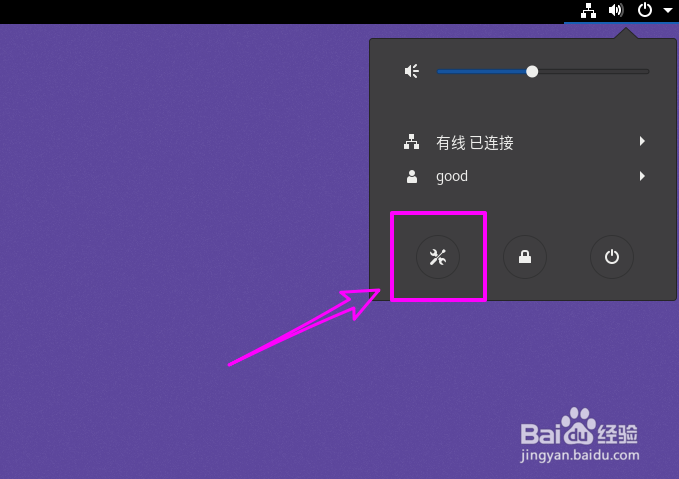 Centos8怎么查看用户最近登录记录