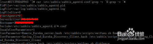 如何配置zabbix的主动模式