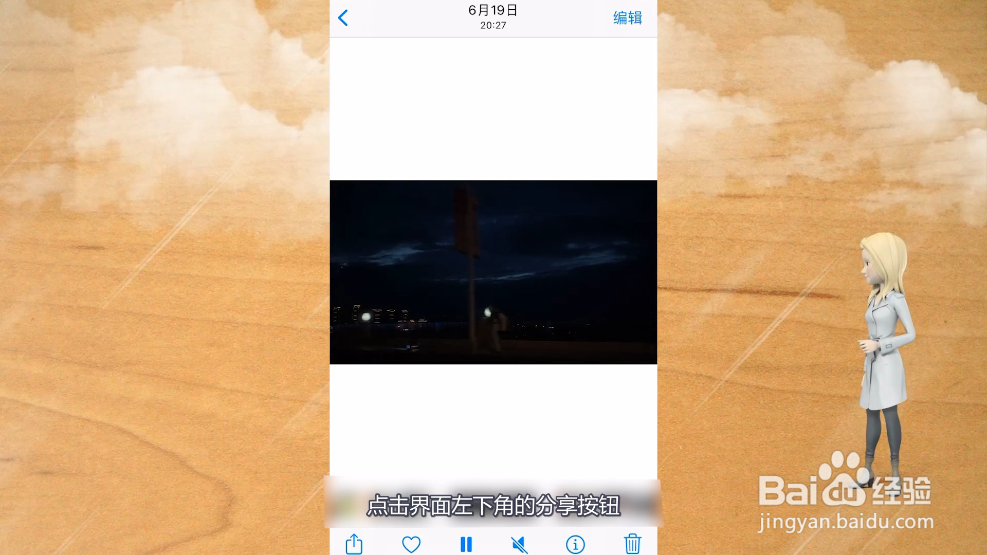 怎么把手机视频投到电视上