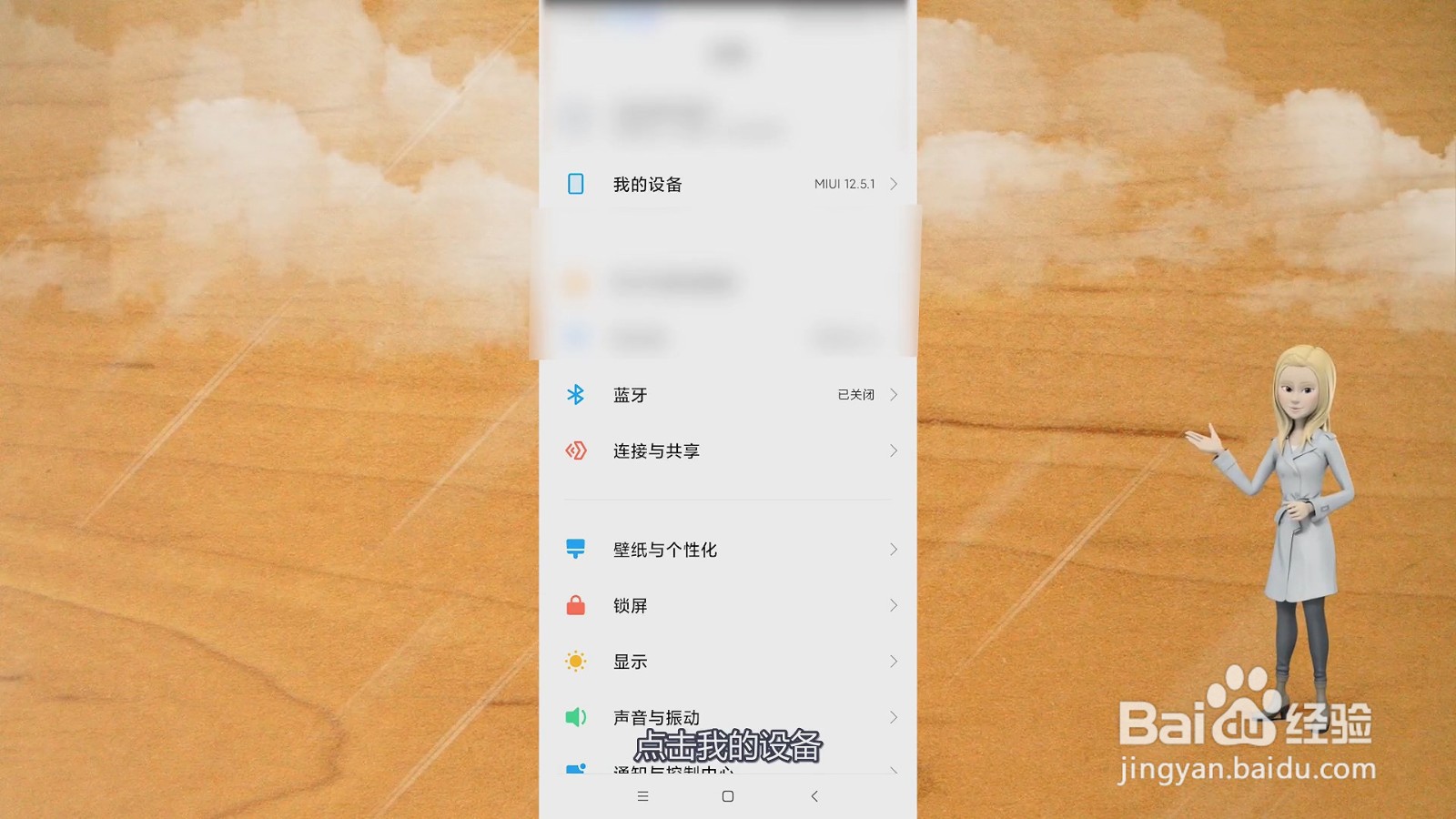 如何恢复出厂设置