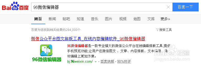 如何选择微信端午节和父亲节素材编辑
