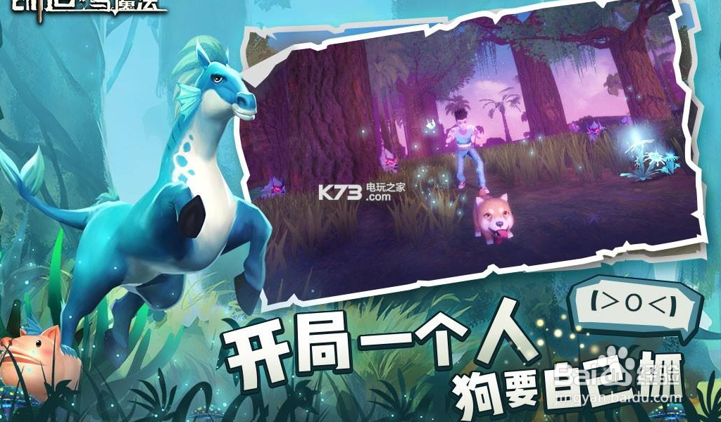 创造与魔法酷酷狗进化石怎么得