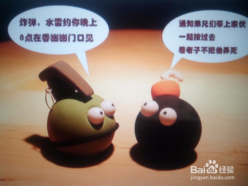 爱情感情的大道理