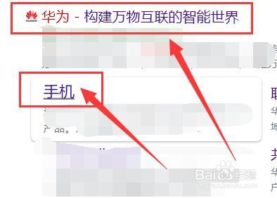 华为手机所有型号怎么看